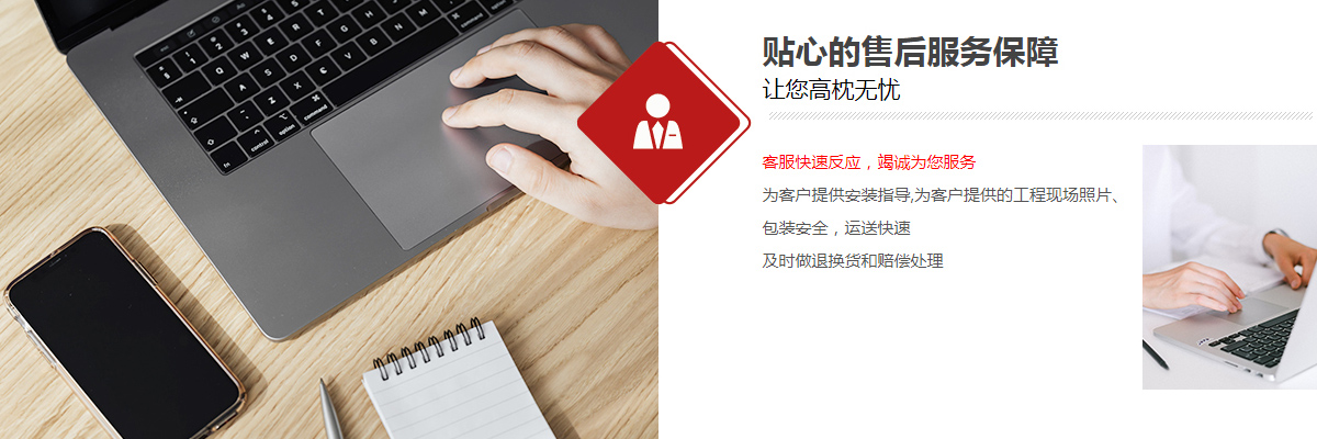 浙江不銹鋼管業有限公司